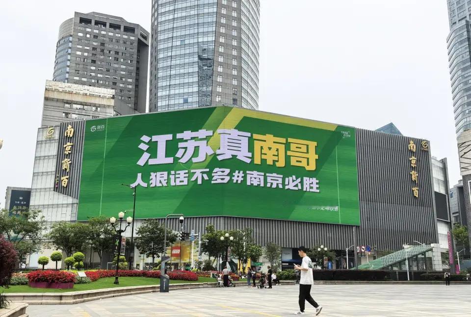 苏超军备竞赛升级，前国脚挂帅，张玉宁、李玮锋都来了
 这边泰州江苏十三太保新州哥