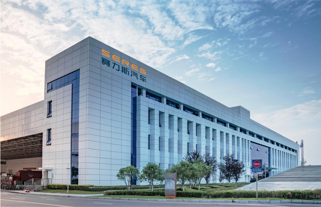 【赛力斯申请艺芯智能体商标】
天眼查知识产权信息显示，近日，赛力斯集团股份有限公