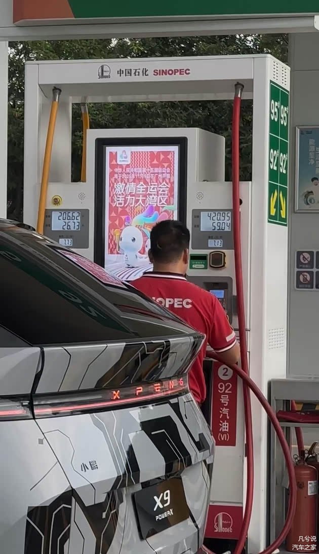 现在的增程车突然能加92了增程器兼容92号汽油，家用车主的用车成本账该这么算多款