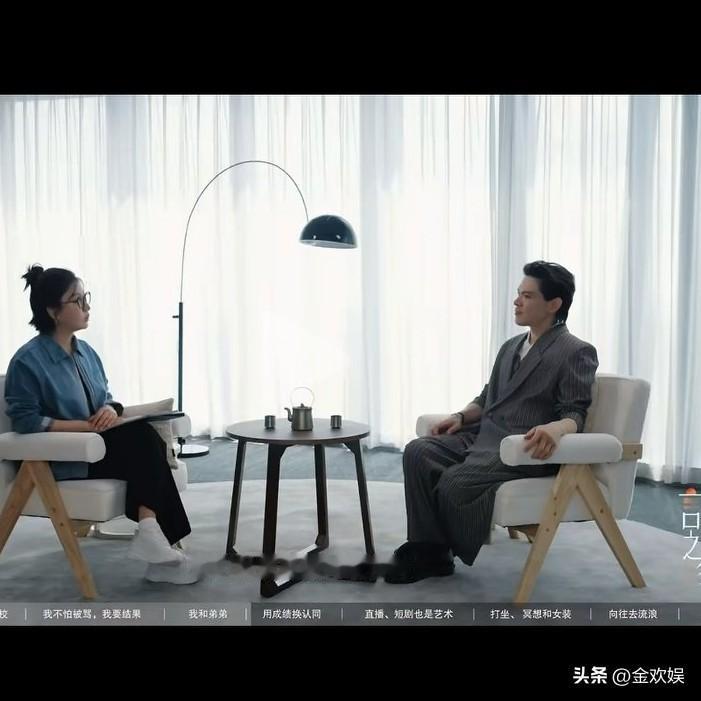 6月16日，向佐接受易立竟的访谈，他公开批评父母对弟弟的态度，很心疼弟弟受到的不