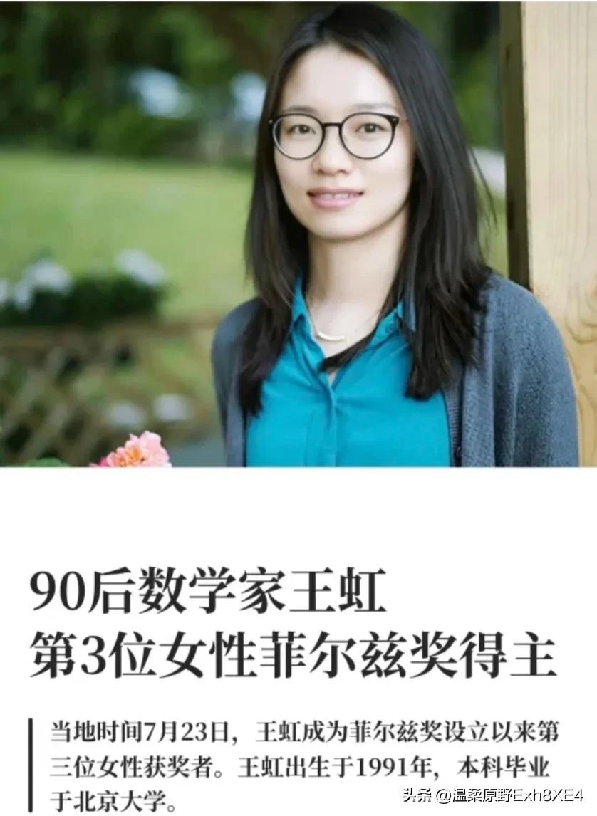 能让韦神坐在第一排，连着听三天课的女人果然不一般！7月23日，在美国费城举办的国