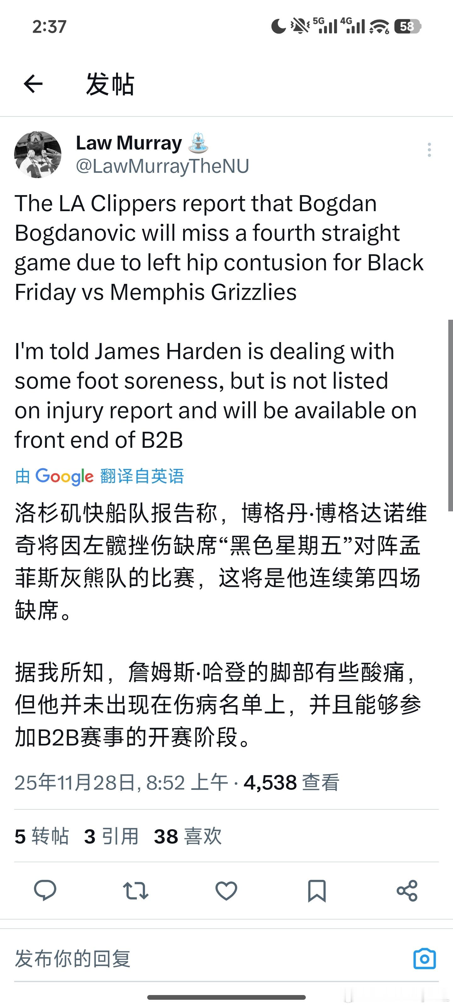 经典登伤不歇，反观登伤不歇Knee右，智慧炎症