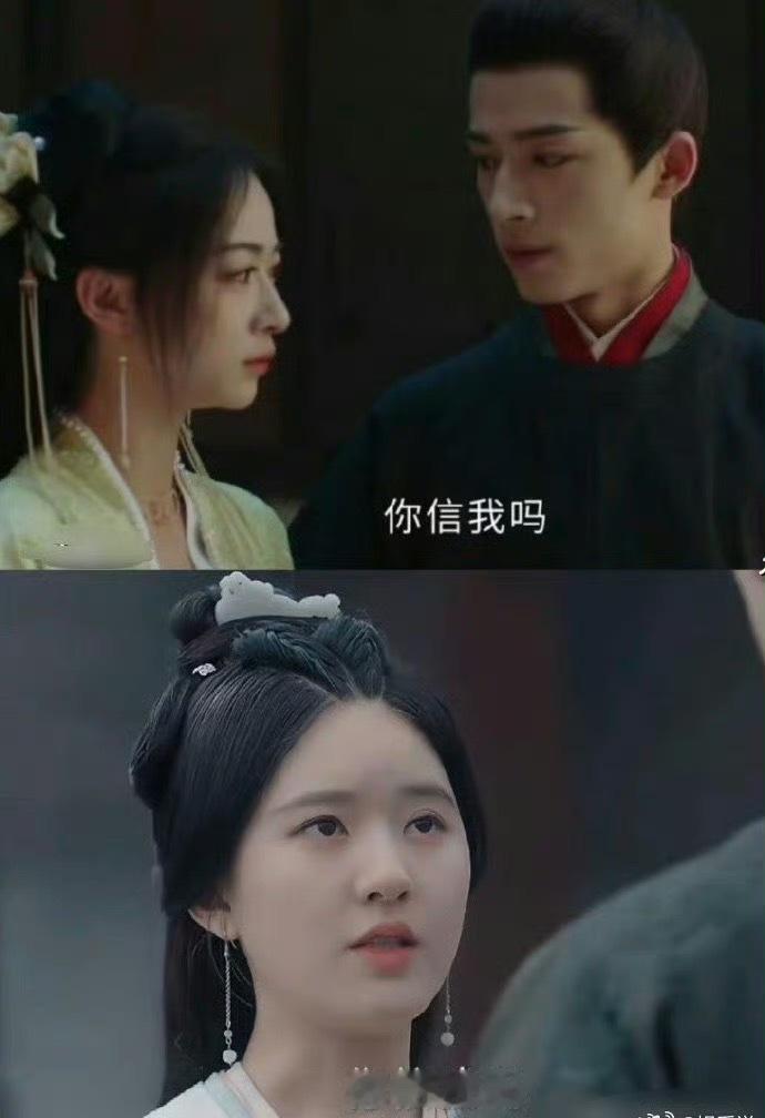 这是把星汉灿烂看多少遍，才能找出相同的话 ​​​