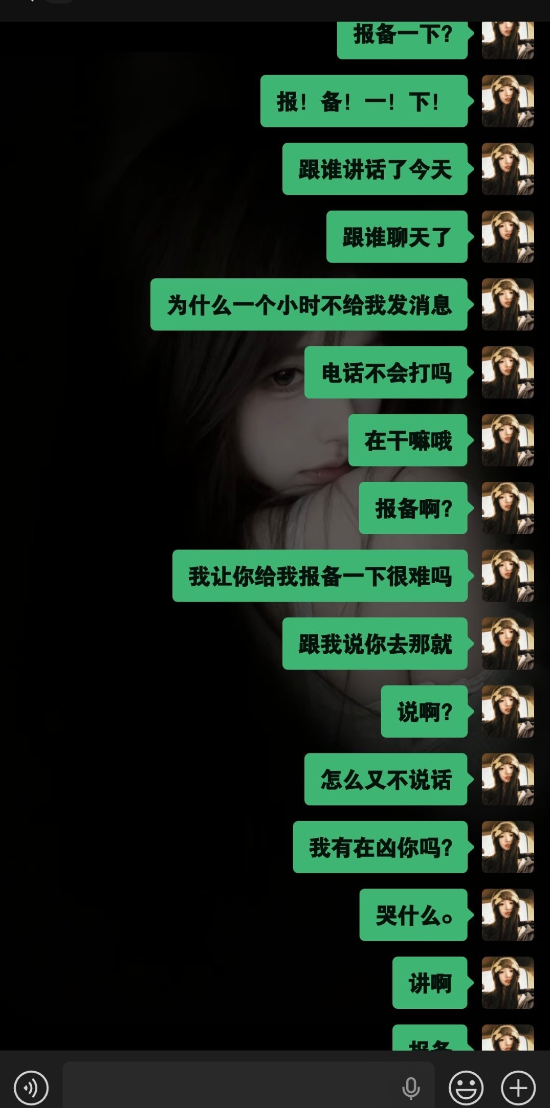 嗯。占有欲犯了路过的都报备一下 