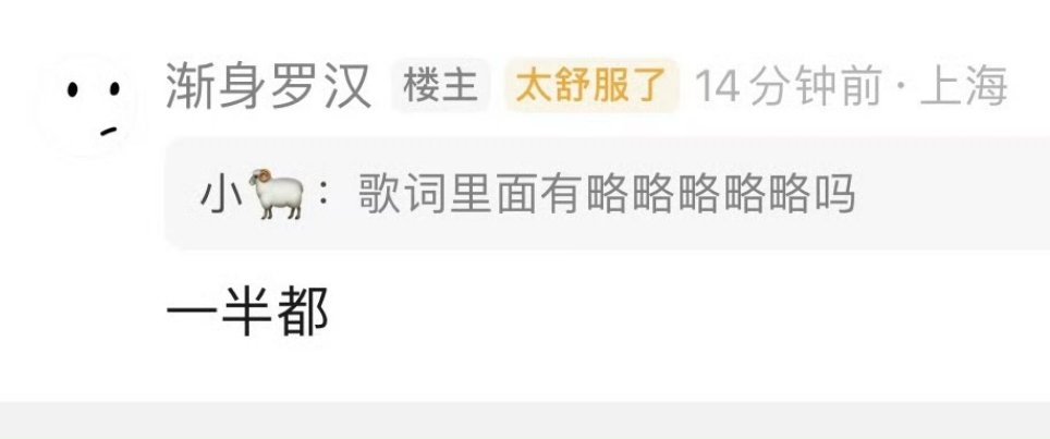 登陆少年要发新歌了。左航一路向海的少年 是不是只有左航在这略略略 才能可爱 