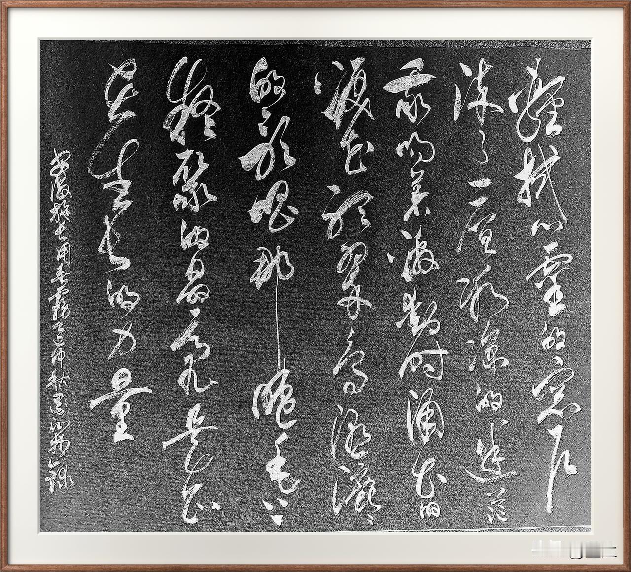 抄写安徽.施长用-诗歌《春雾》

轻拭心灵的窗户
染了一层冰凉的迷茫
我吻着激动