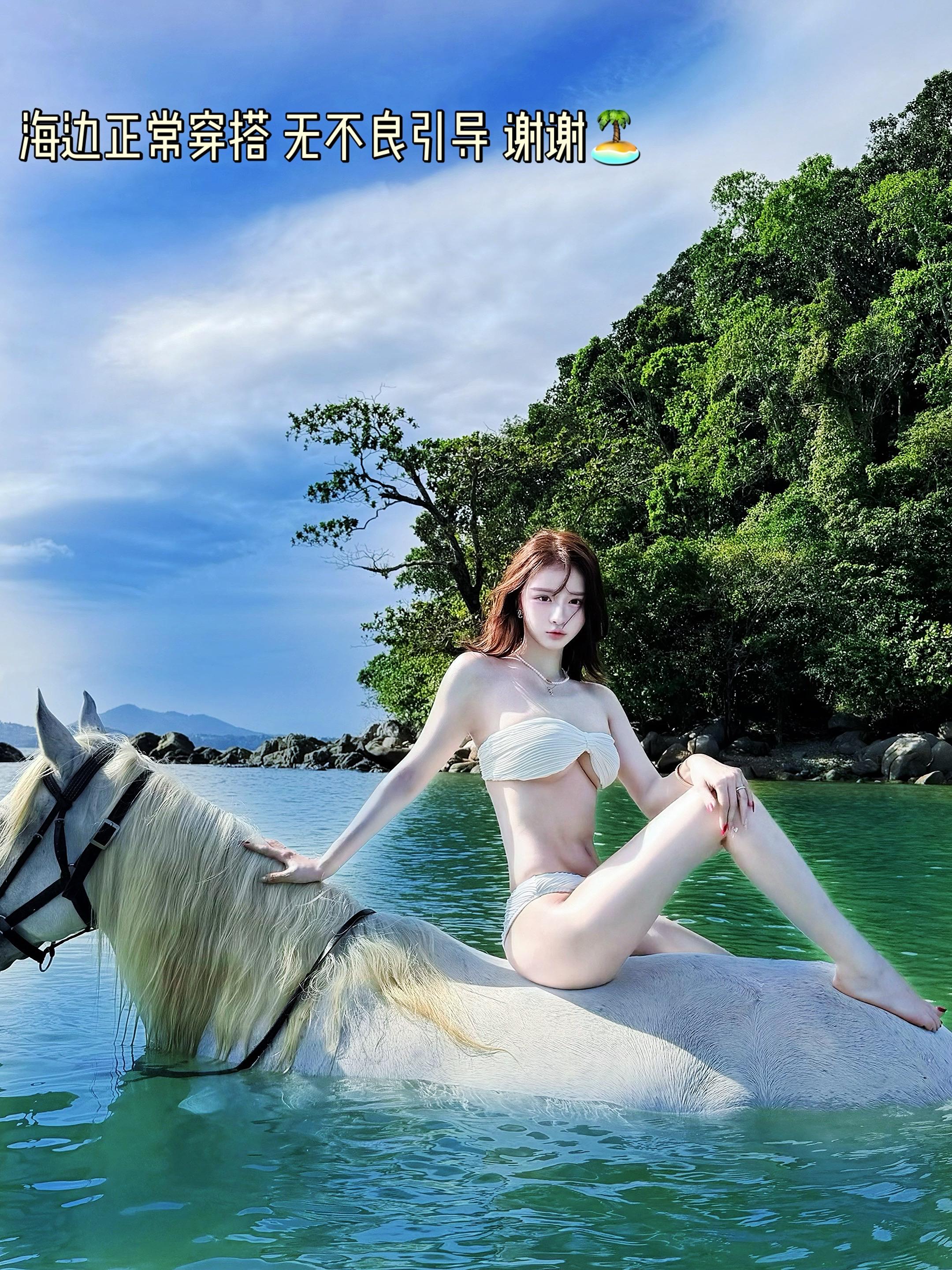 老娘与马。驾驭不了你，只能是我自己的问题