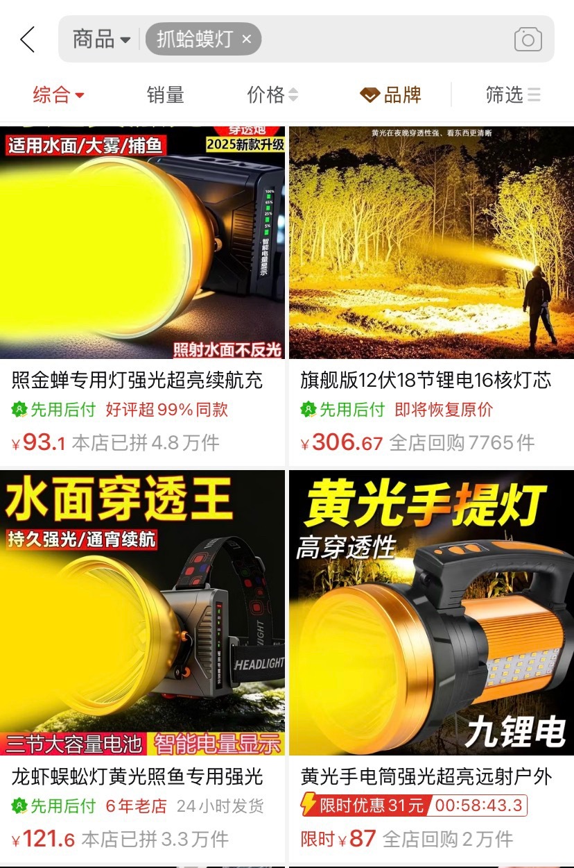 看评价真还挺好使的 
