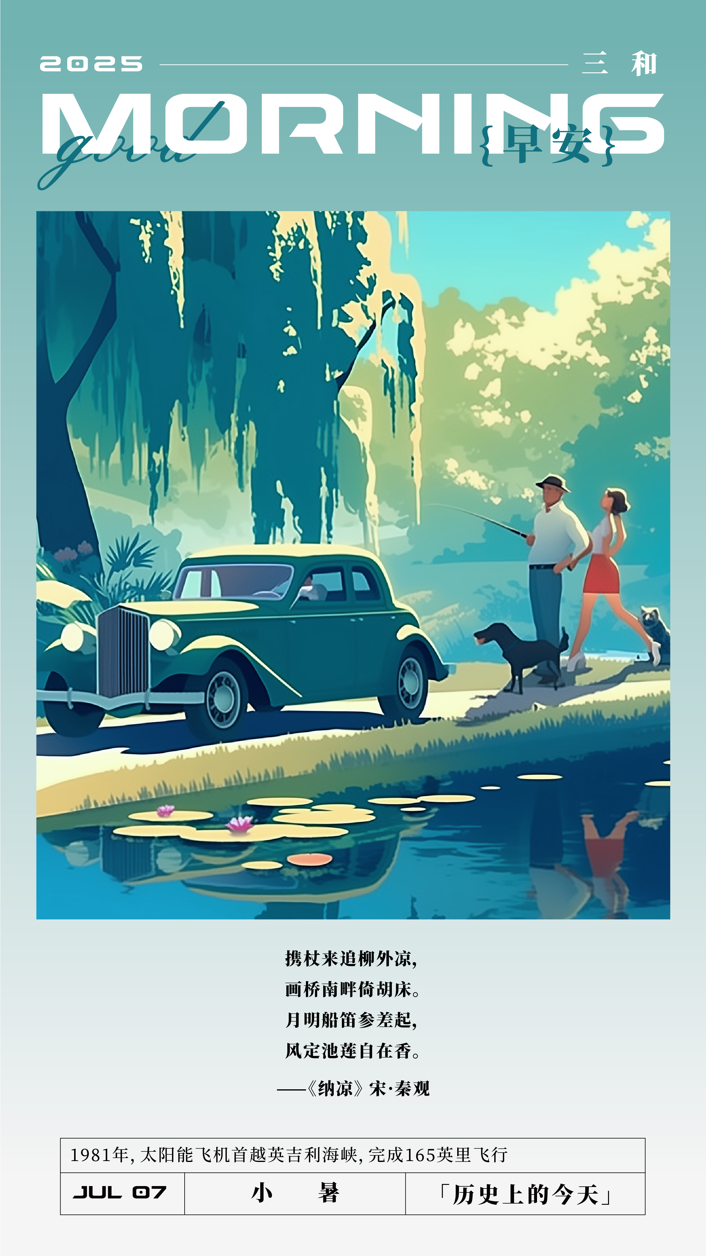 分享图片 ​​​
