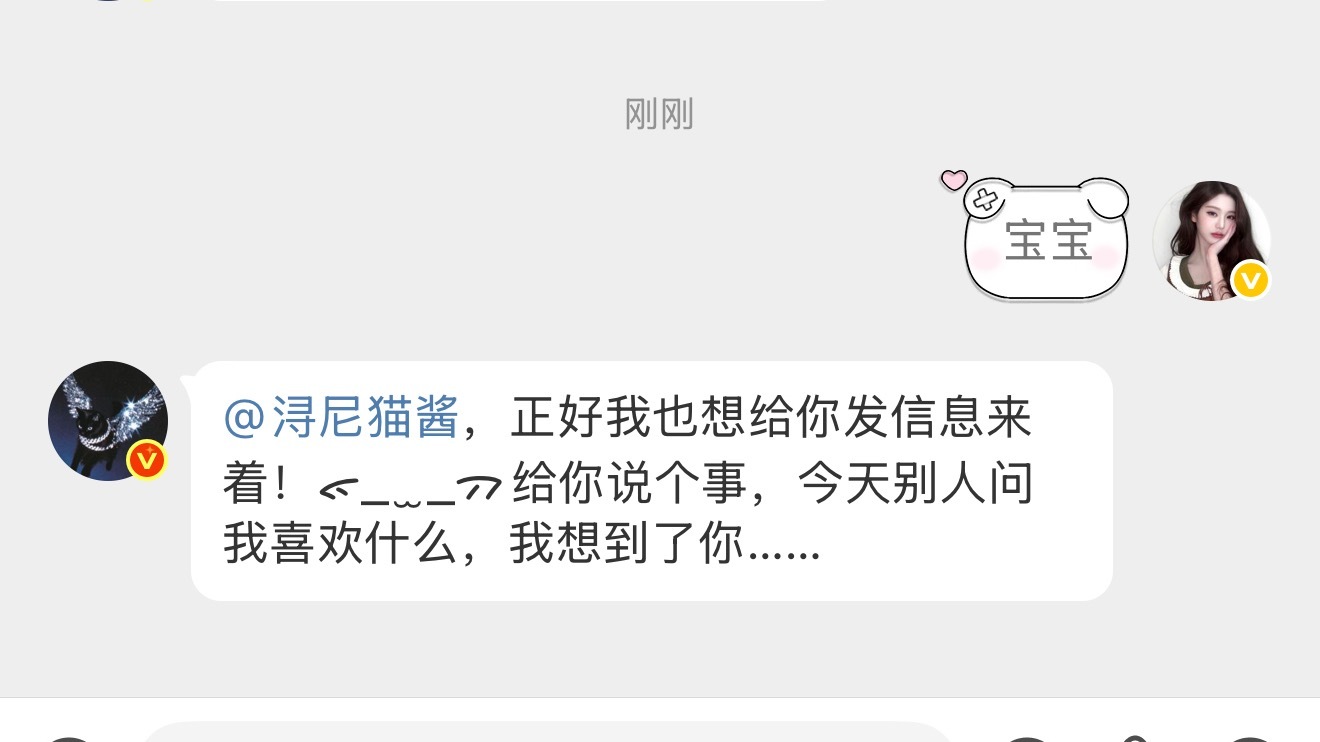 我人昏倒了🙈 