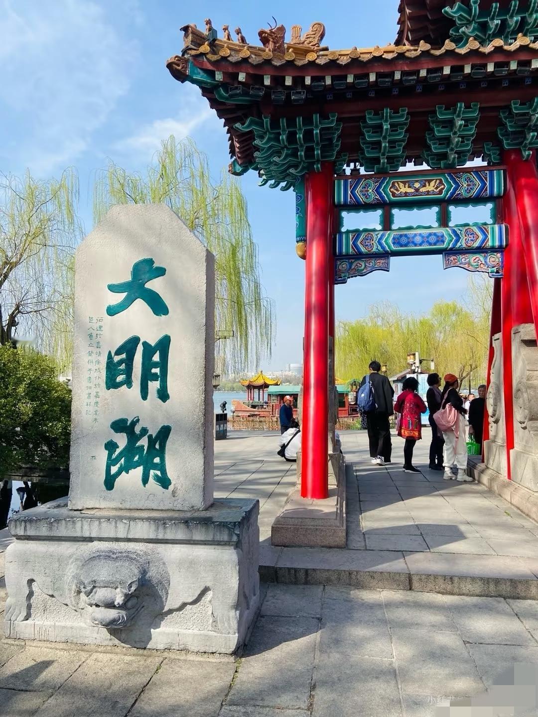 感谢济南文旅，

如果不是它的操作，还不知道大明湖竟是忠烈湖，埋葬了这么一段历史