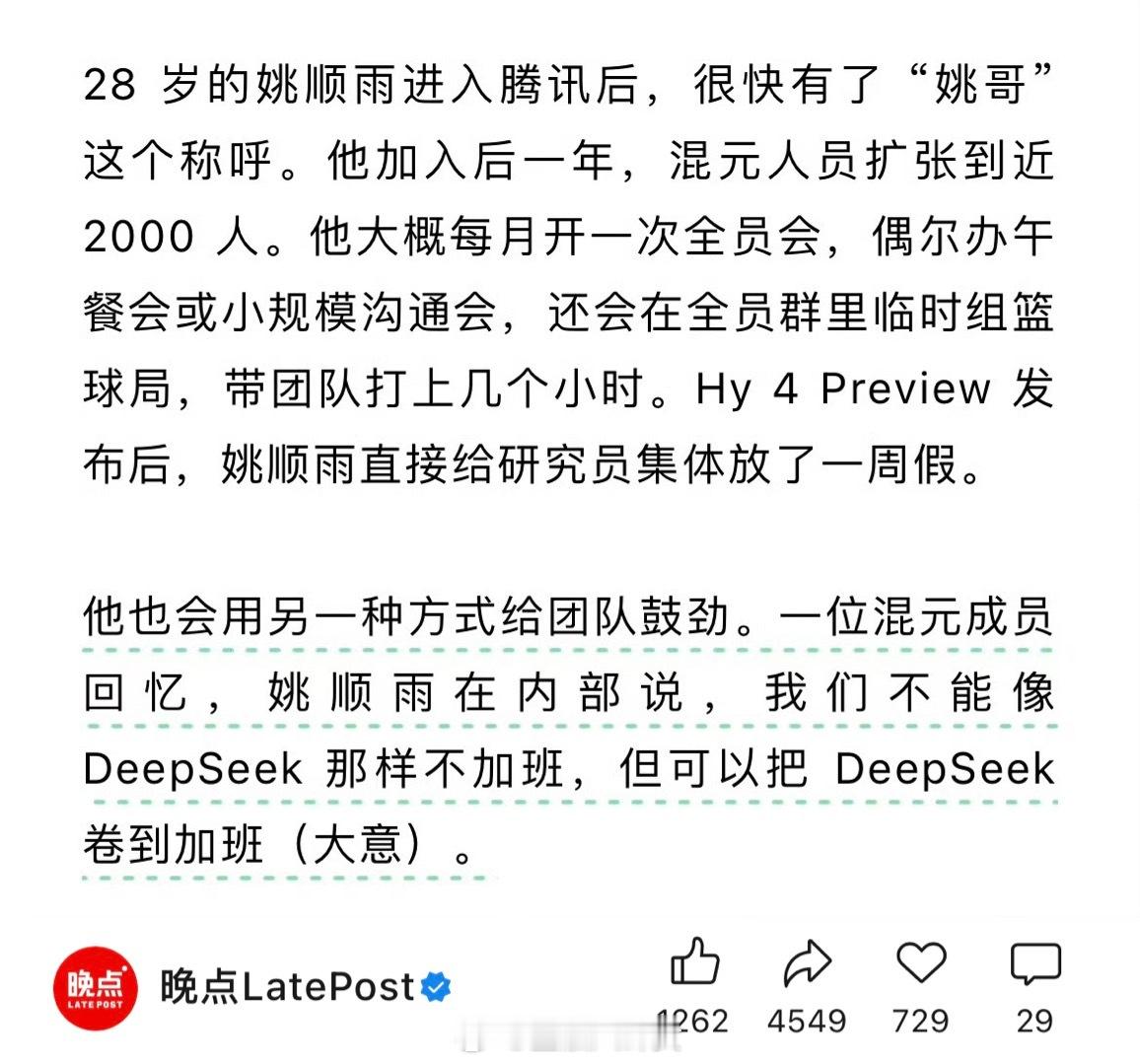 这[doge] ​​​