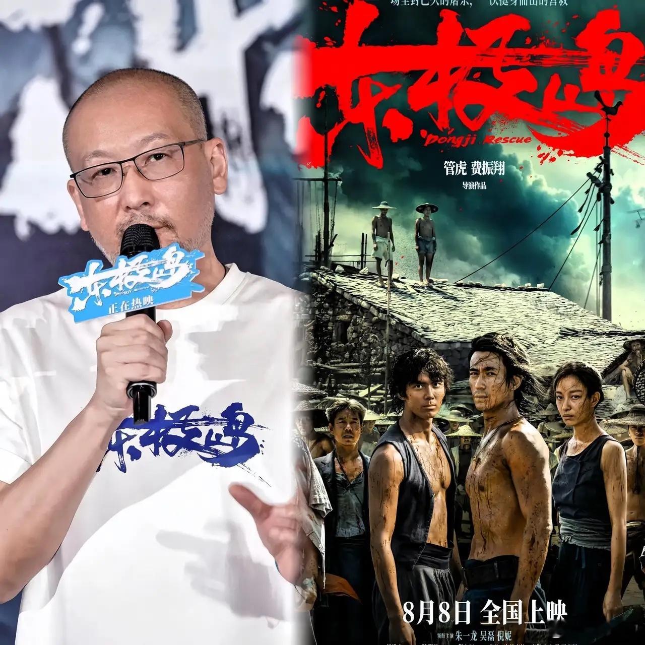 管虎新片《东极岛》好像砸了，听说导演还挺不服气的。其实管虎这人吧，一直让人有点摸