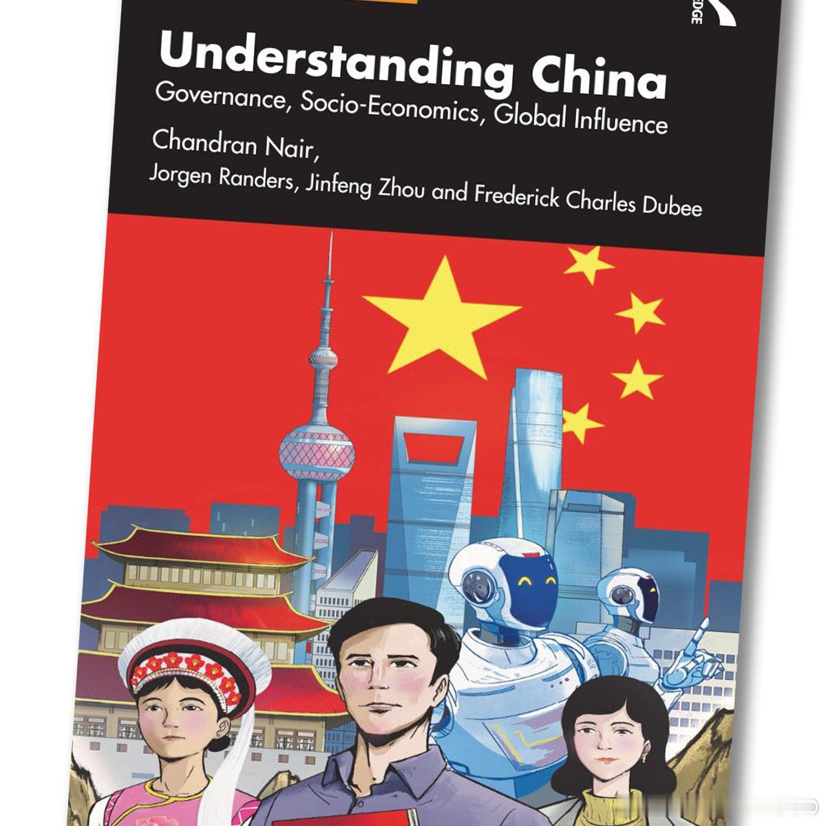 放下偏见，开启真正的跨文明对话近日，香港大学兼职法学教授、时事评论员Richar