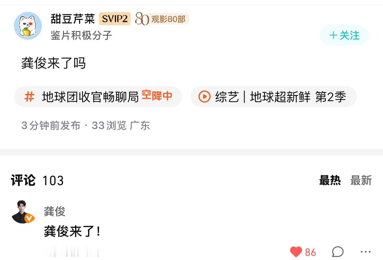 每次看小俊俊在这种时候一本正经喊自己大名都感觉很幽默 ​​​