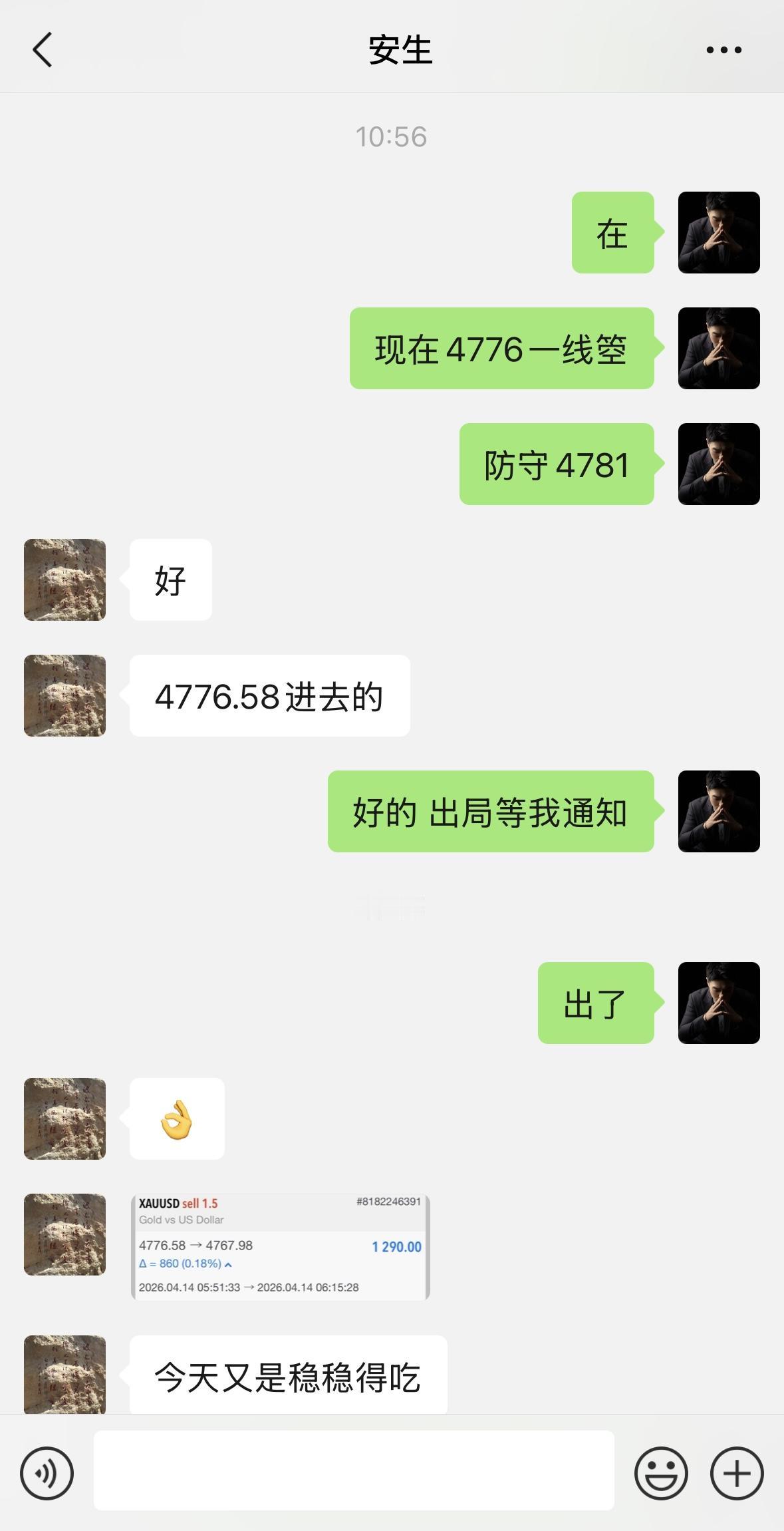 给生活添砖加瓦
最好的交易，是不耽误生活，反而给生活添底气。