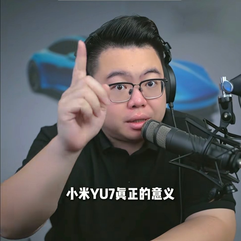 自家产品丑到爆，但是看不见，多次在公开场合抹黑友商靠营销致胜，这是啥人？[微笑]