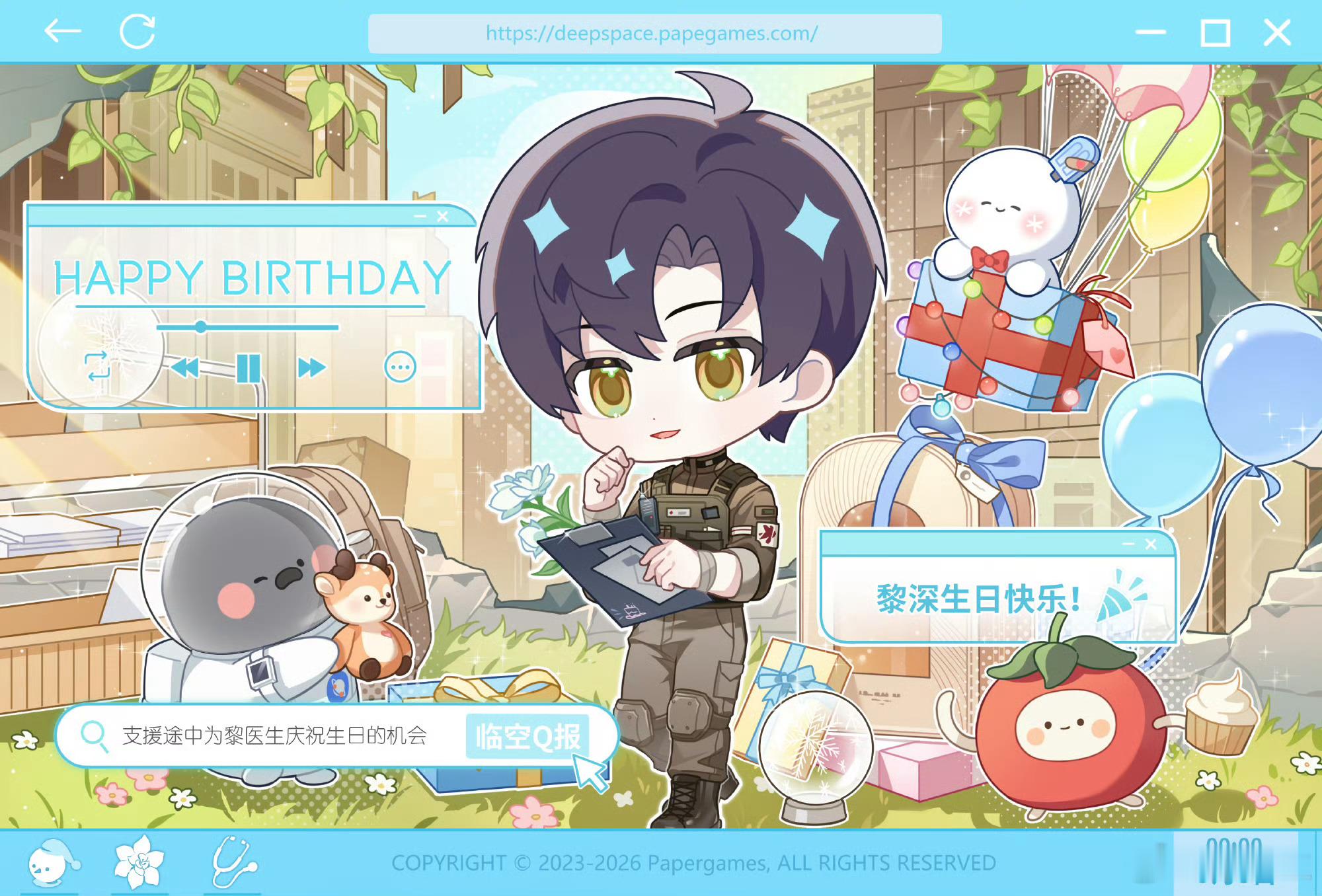 黎深宝宝生日快乐呀夏以昼 驴 ​​​