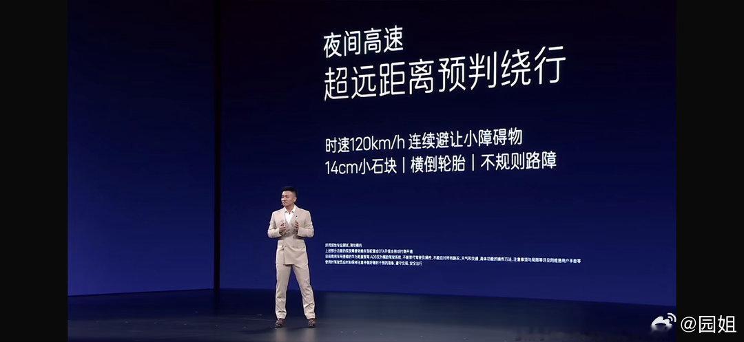 华为乾崑ADS，为新阿维塔12赋予“超人”智驾，从ADS 1.0率先落地城区NC