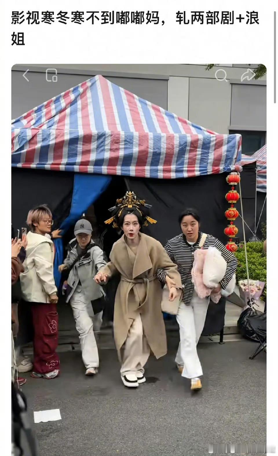 温峥嵘这两年几部爆剧配角让她有了声量，她也很会接流量，带货直播6666，这次录浪