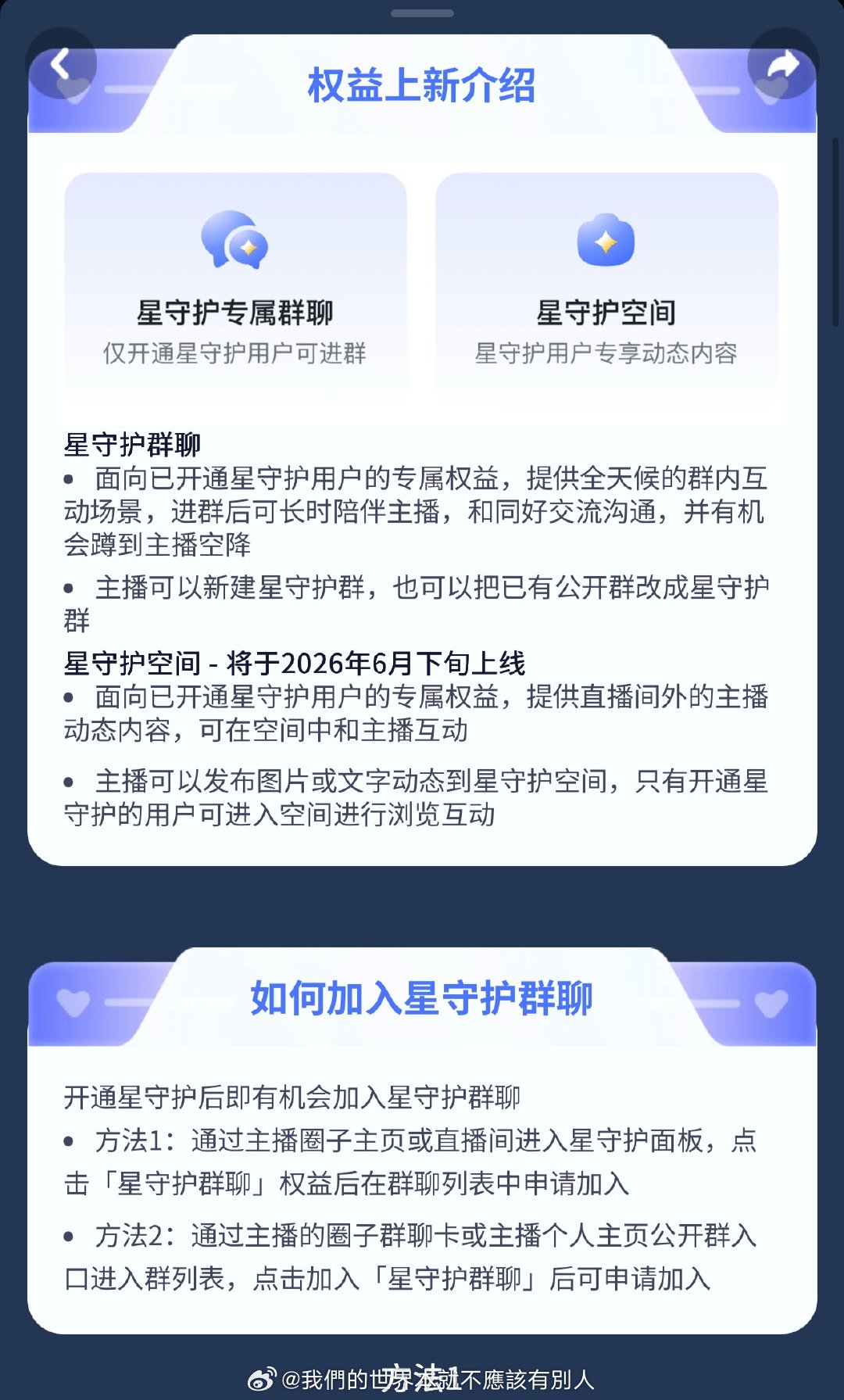 这又啥。 