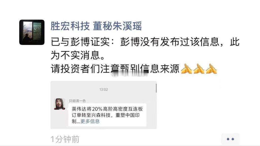 资本市场辟谣 避免损失彭博社并未发布 有账号可以核实 