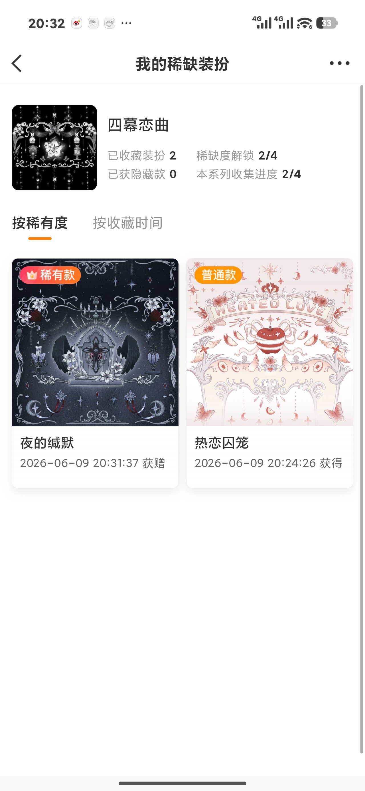 我就不该抽