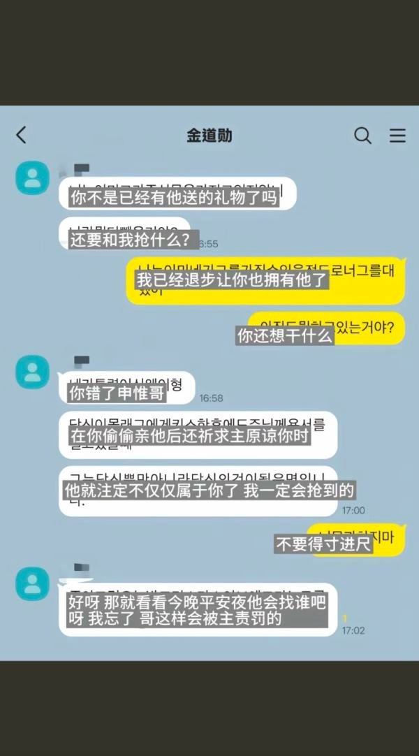 雕勋振cp粉拿申惟zj写捡手机同人文太不尊重申惟了吧？？？ 