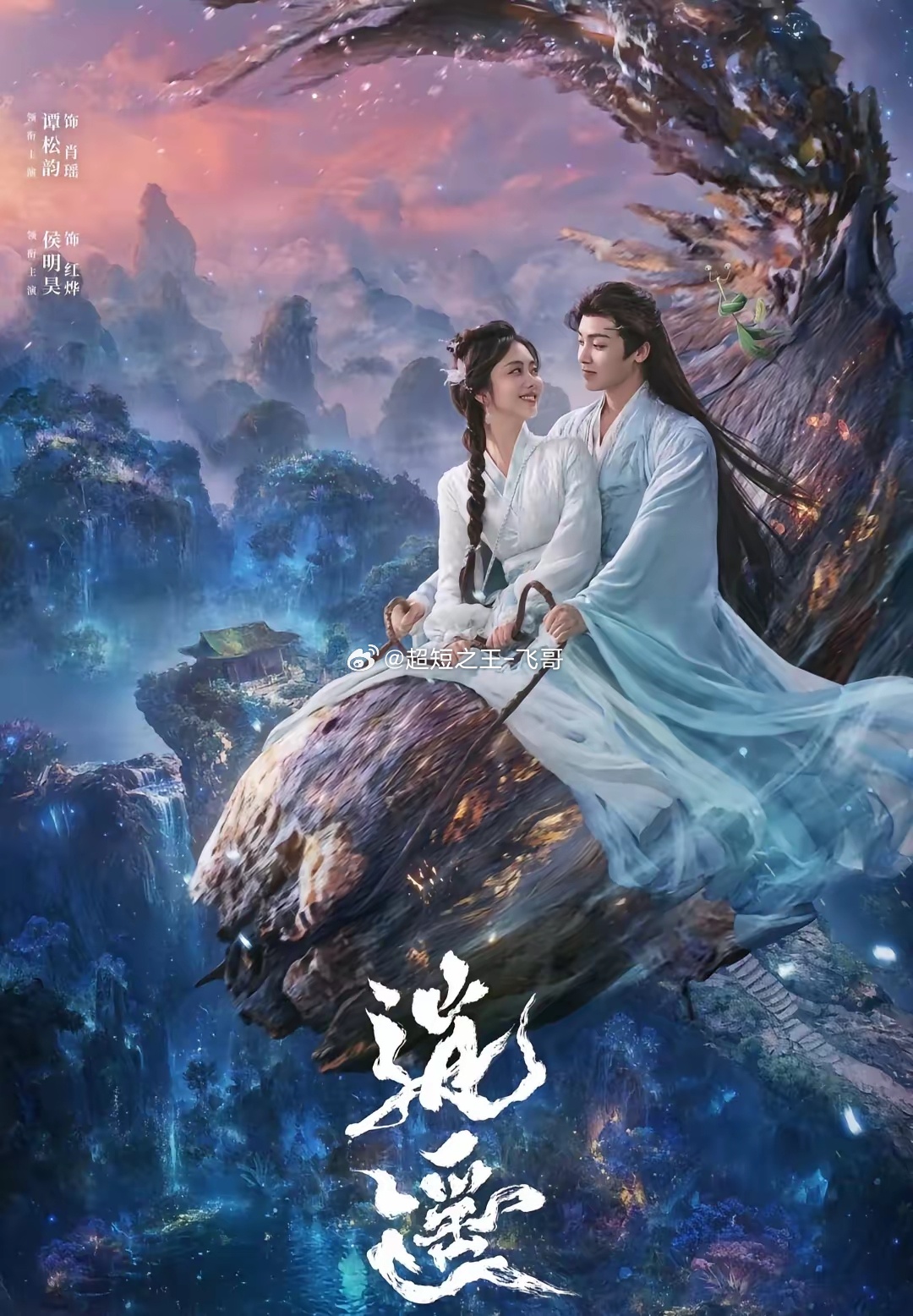 10部“被低估”的宝藏古装剧：1.《淮水竹亭》刘诗诗 🆚 张云龙2.《仙台有树