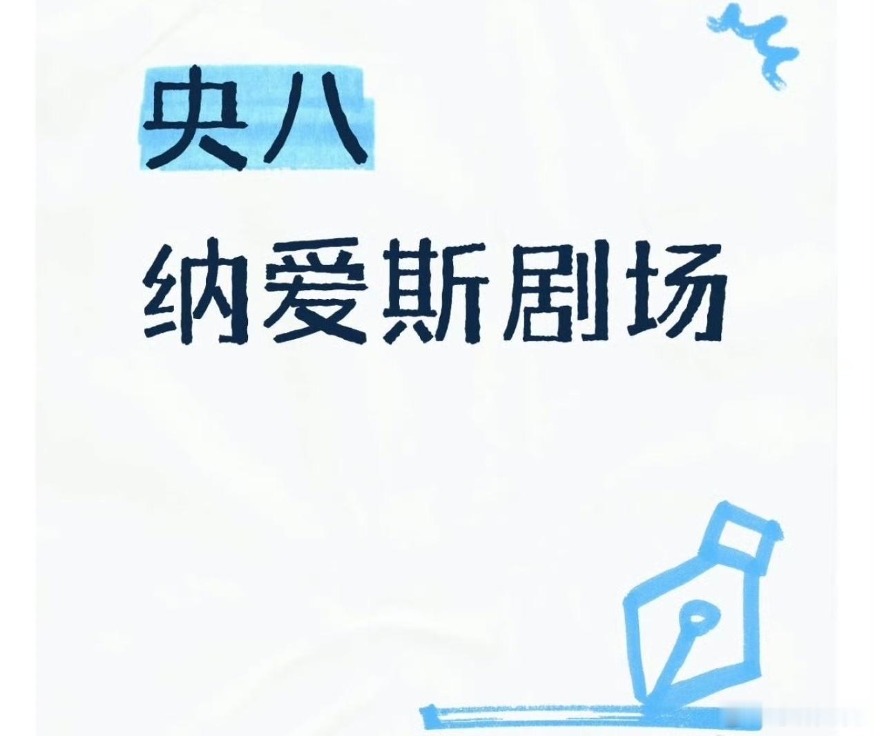 超能霸霸库库炫代言人