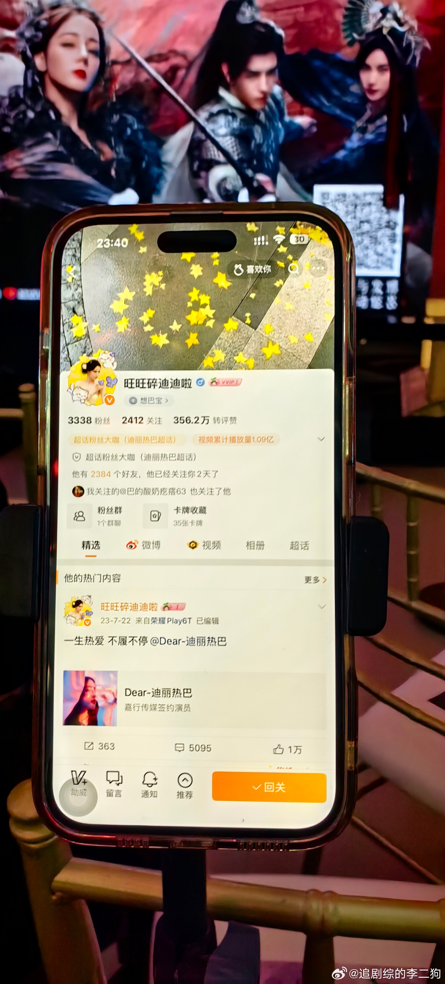 白日提灯第14波🆔 