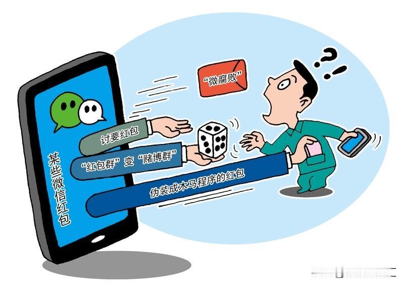 微信突然被封，里面的钱肯定还是归用户的。毕竟根据《中华人民共和国民法典》，网络虚