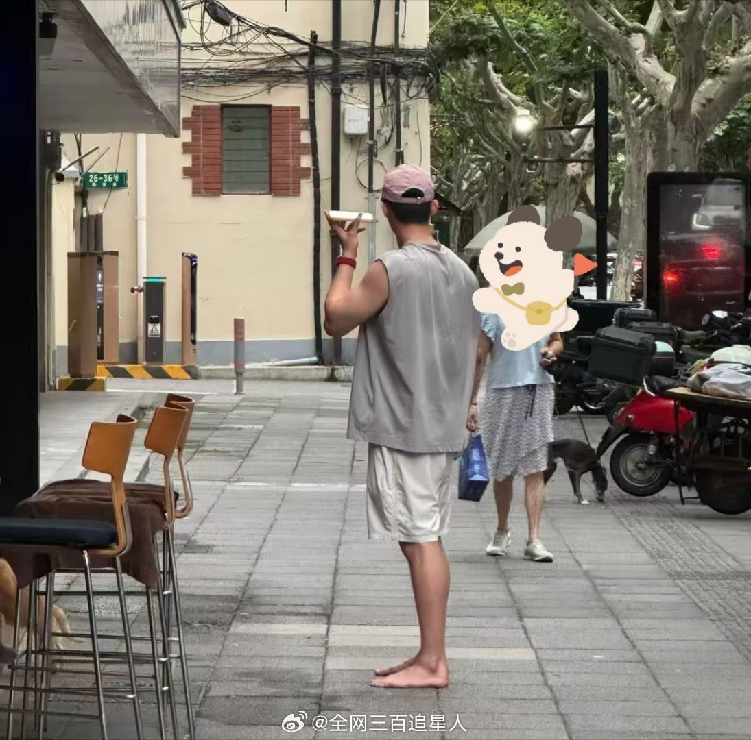嗯？黄景瑜赤脚站在街上，这是拍啥呢？ 