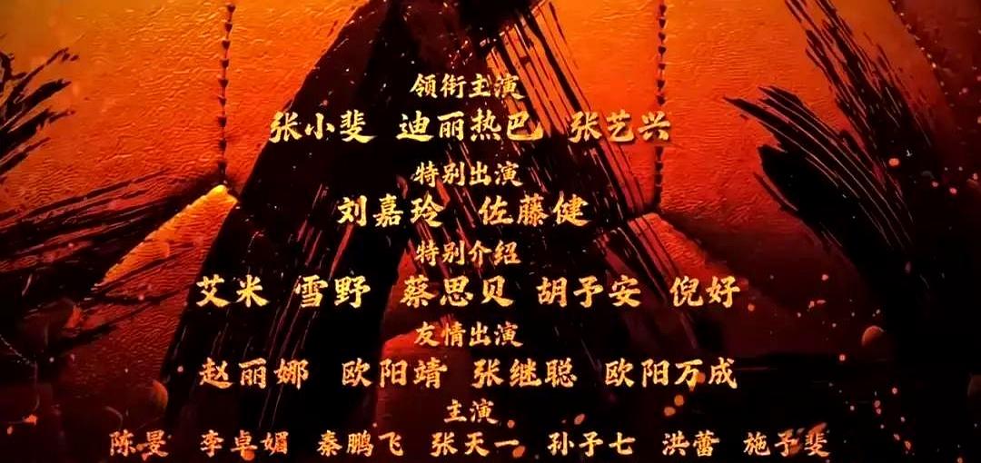 预售才刚过2400万，粉丝就敢闭眼喊出“百亿票房”，这到底是星爷太神，还是现在的