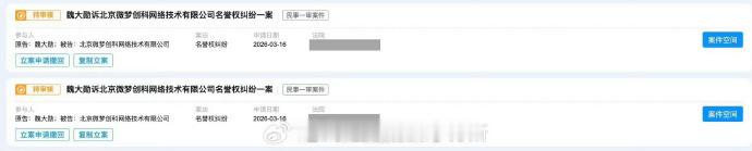 魏大勋起诉黑粉侵权魏大勋全平台告黑了，维权取证名单有38个，支持魏大勋依法维权?