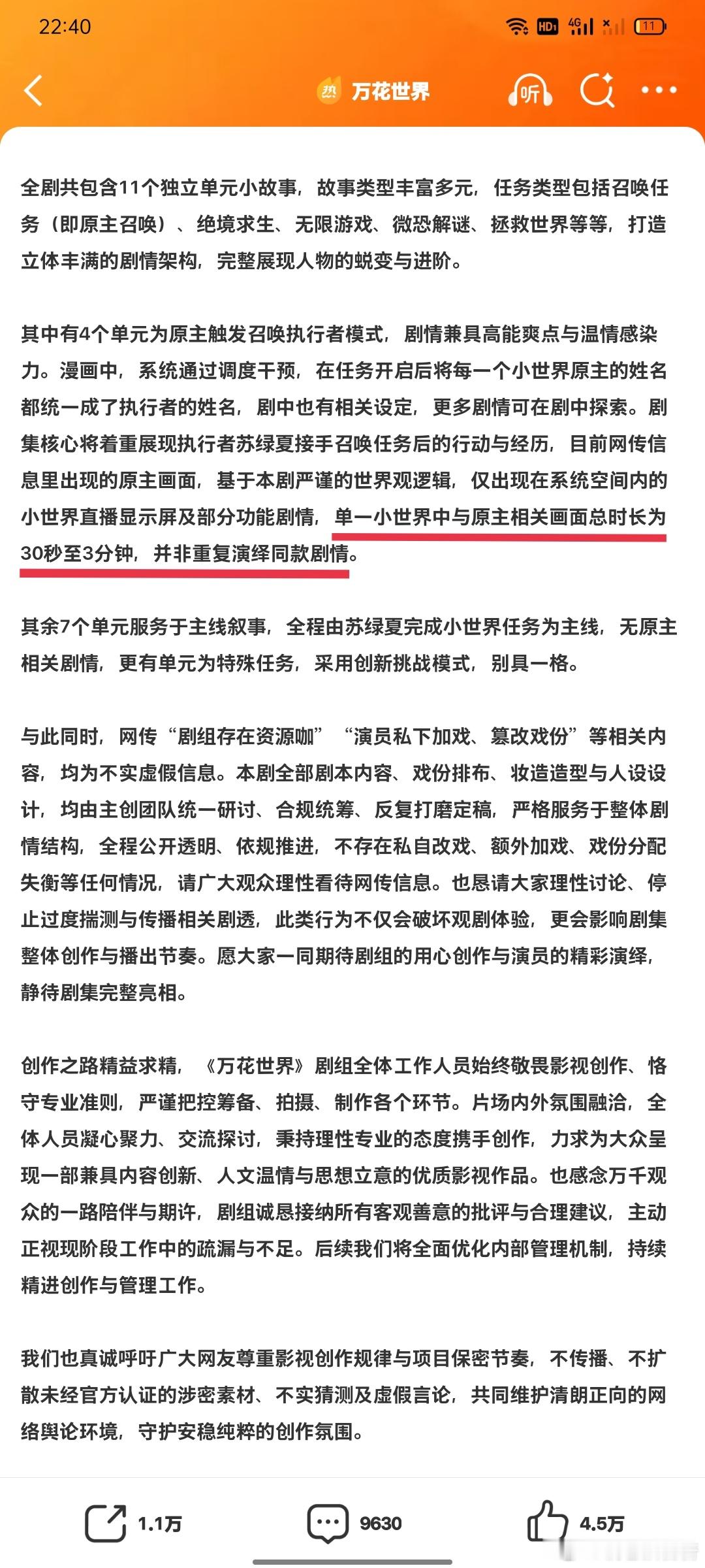 就冲你这句话暂且相信 希望你能说到做到