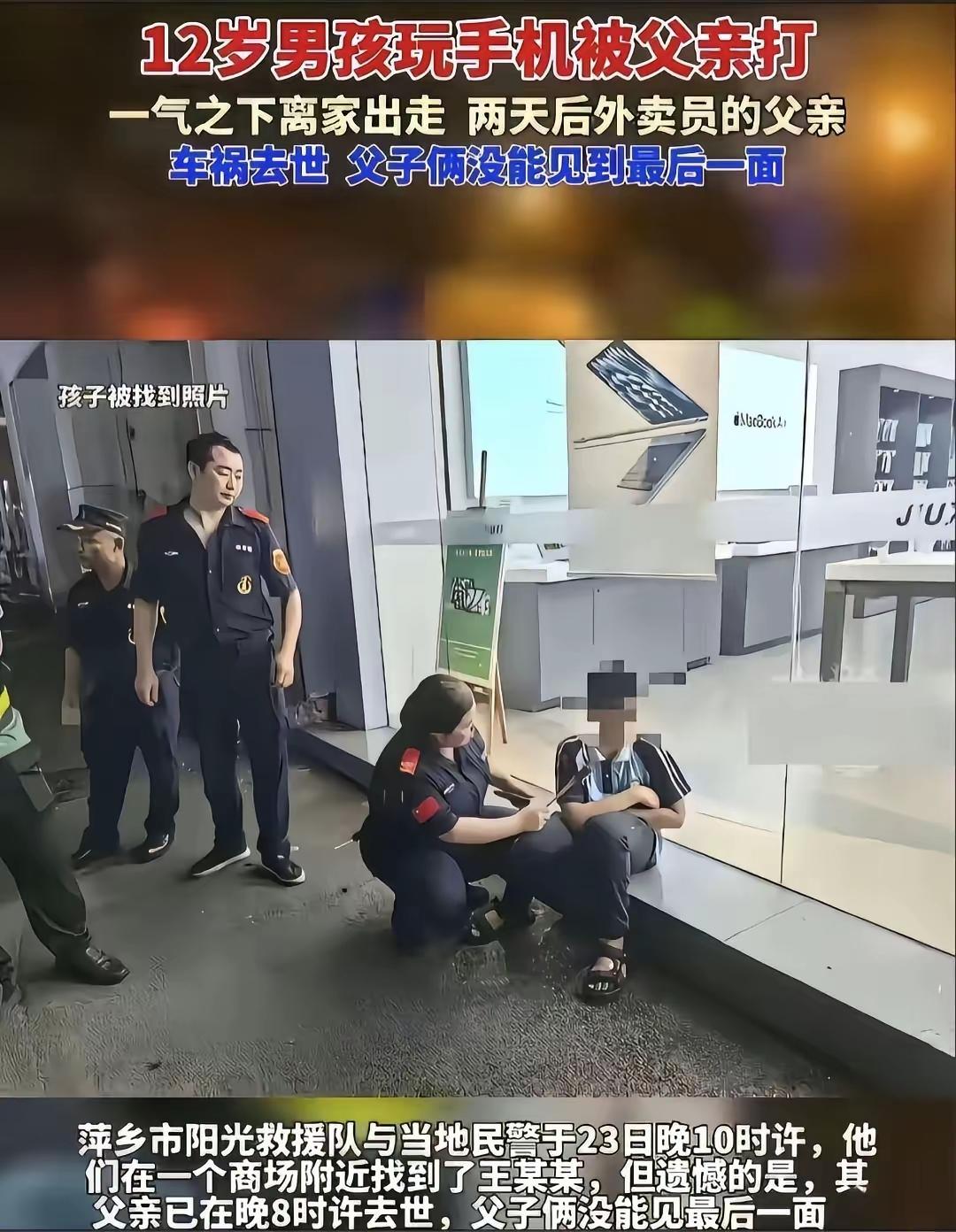 车祸的原因100%是骑车时惦记着儿子……
这孩子也命苦