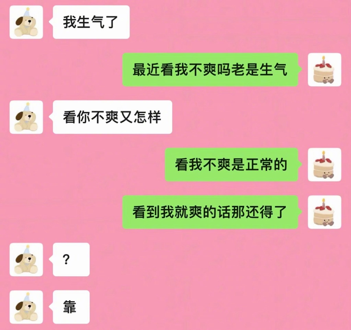 恋爱还是得和有意思的人谈 ​​​