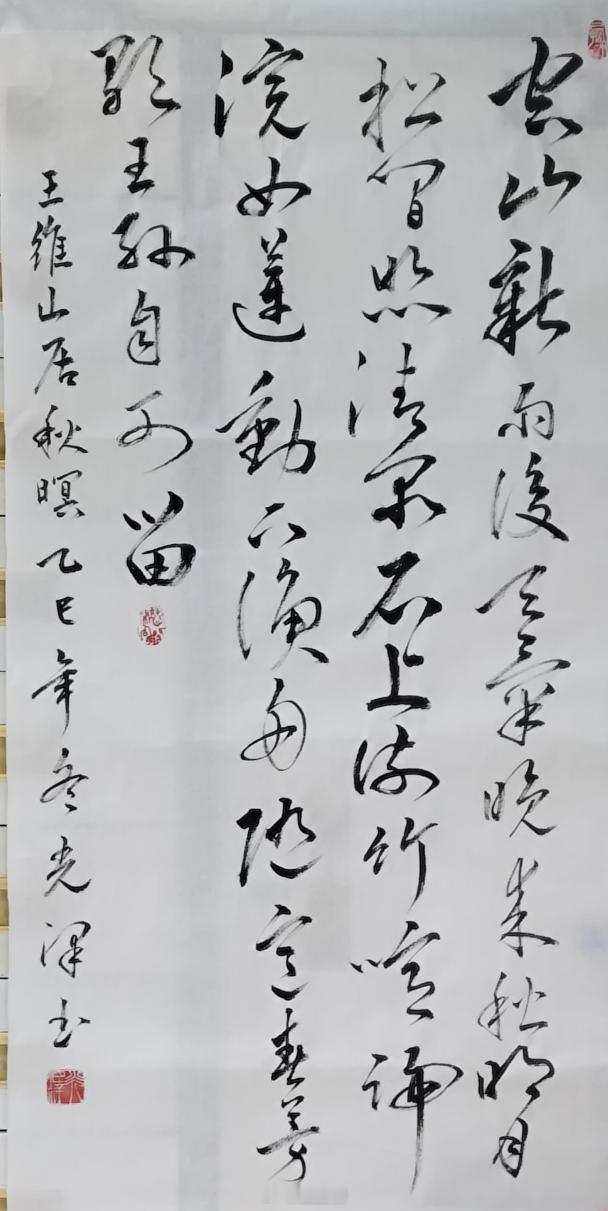 书法书法 恭喜   这三位朋友抽到本月的幸运尾数，这三位朋友均可免费得到榜主的书