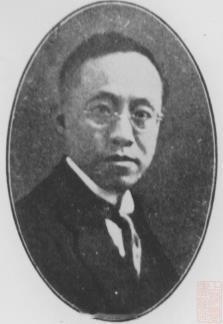 摩登行旅——近代长三角旅游文献展中国第一家旅行社的诞生之路 1923年，陈光甫在