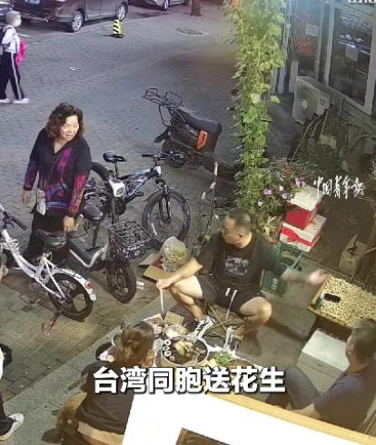 “都是中国人，一家人！”辽宁丹东，台湾游客看到路边摊晒的花生，随口问“能买一点吗