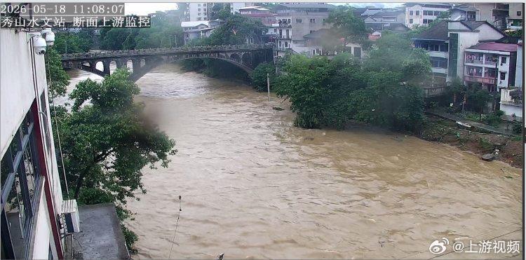 #重庆黔江秀山等6个区县出现暴雨# 【重庆黔江、秀山等6个区县出现暴雨】据重庆市