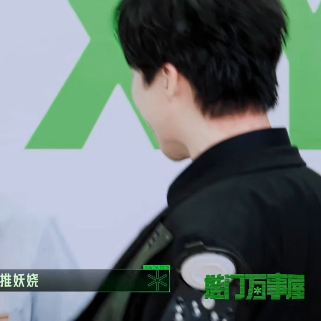 不管了硬带 