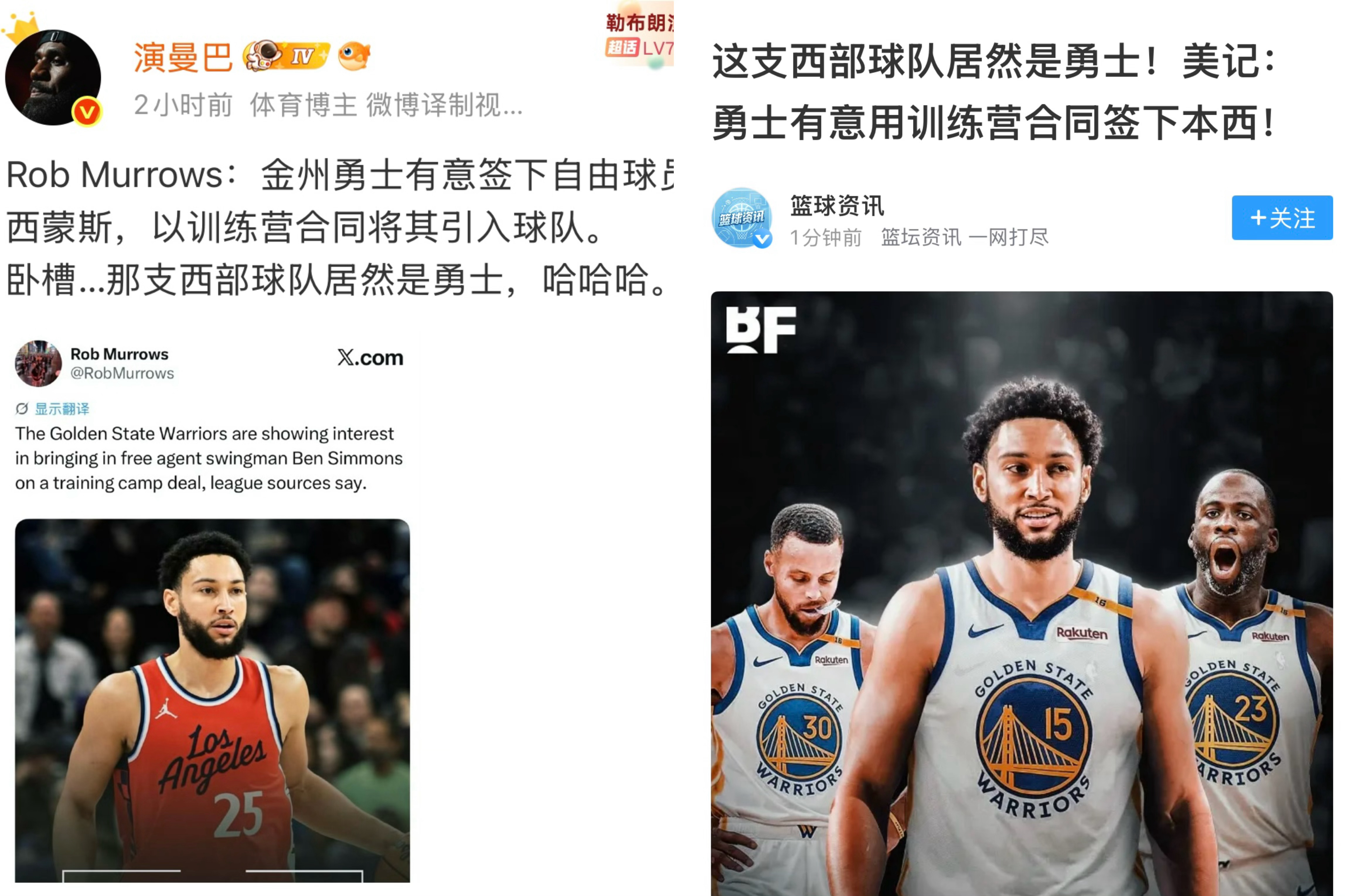 直播吧小编上班也刷我内容？