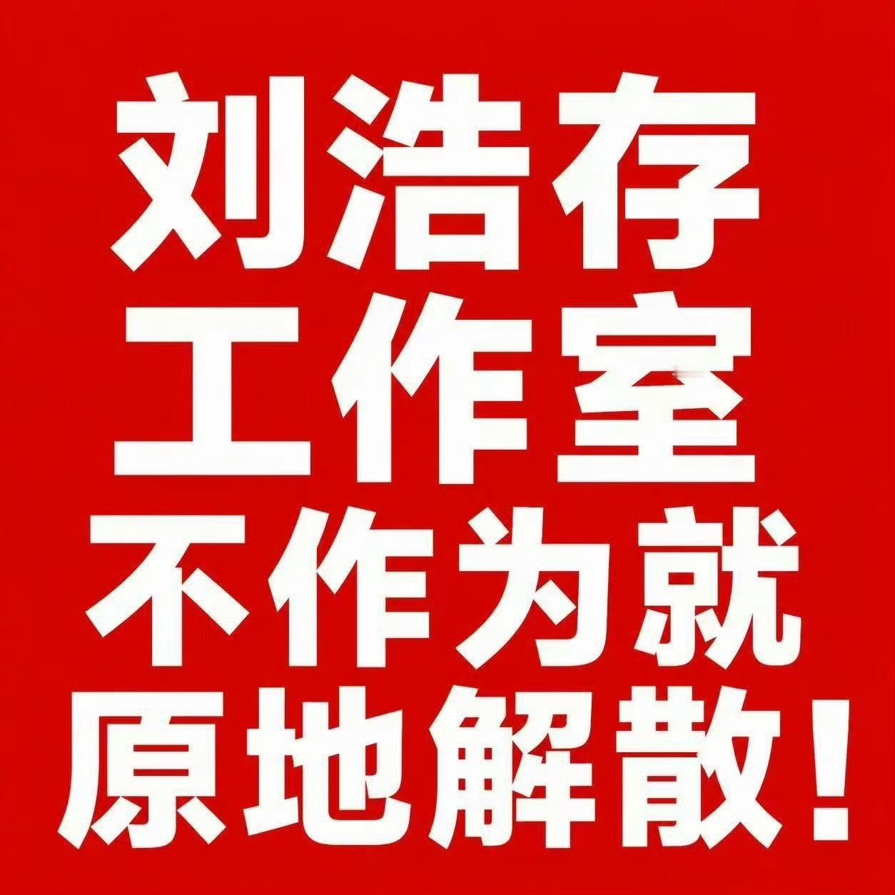 你到底能不能干点正事