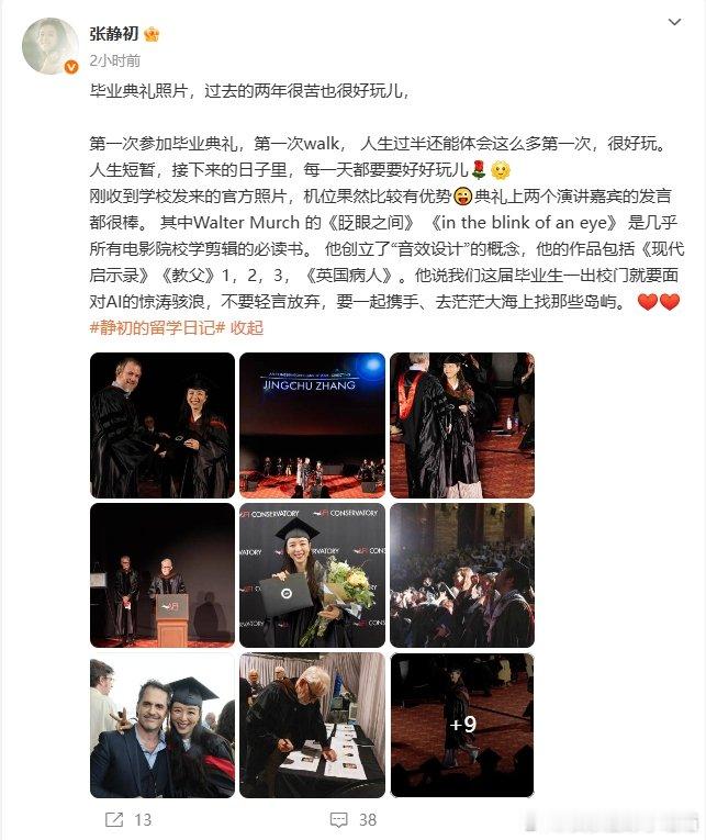 张静初研究生毕业张静初分享研究生毕业，“人生过半还有好多第一次”！就像她参加毕业