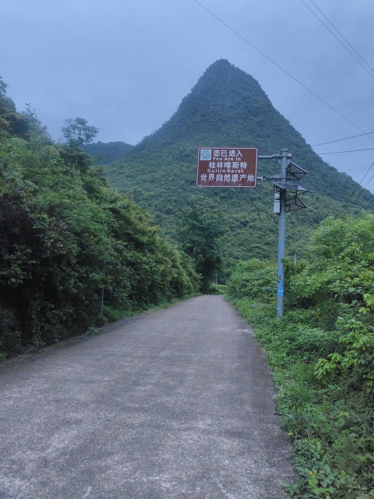 山里的风景