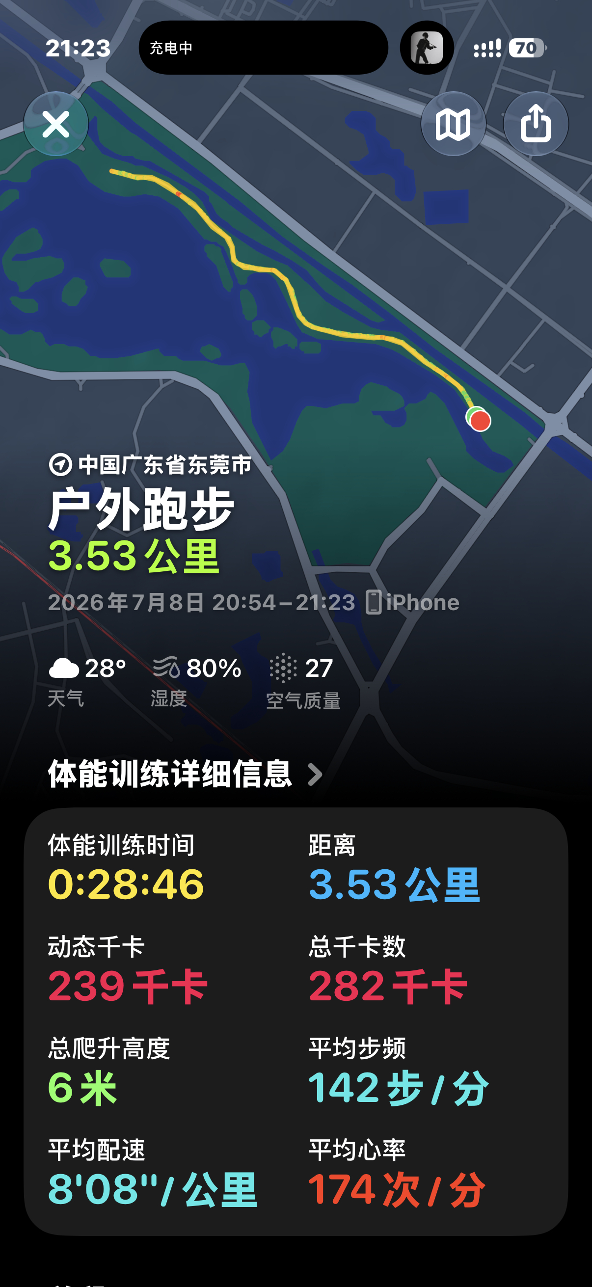 跑步打卡🏃♂️可能是最后几次来这个公园跑步了look爱运动