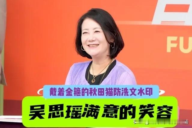 吴思瑶看沈伯洋的眼神都拉丝了，感觉这位单身大美女脸上的每一个细胞，都满含着对沈伯