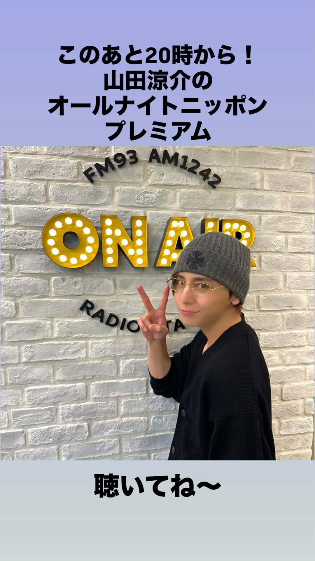 NEWS：Hey! Say! JUMP 成员山田凉介 个人Instagram（r